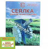 Сівалка ручна точного висіву "Лан"
