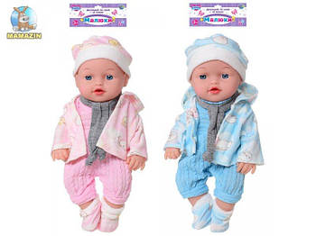 Игрушечный пупс музыкальный 216-M G-Rich