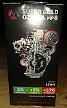 Присадка модифікатор-анамегатор палива Adizol T-6.(5) на 290000 л. дизельного палива, фото 6