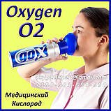 20 x Балончиків Кисню - GoX - 4 Liters Pure Canned Oxygen Spray 4 л Кисню, фото 3