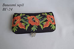 Заготівка гаманця під вишивку ВГ-24