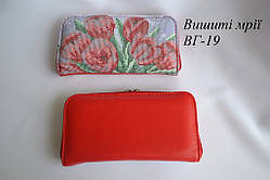 Заготівка гаманця під вишивку ВГ-19