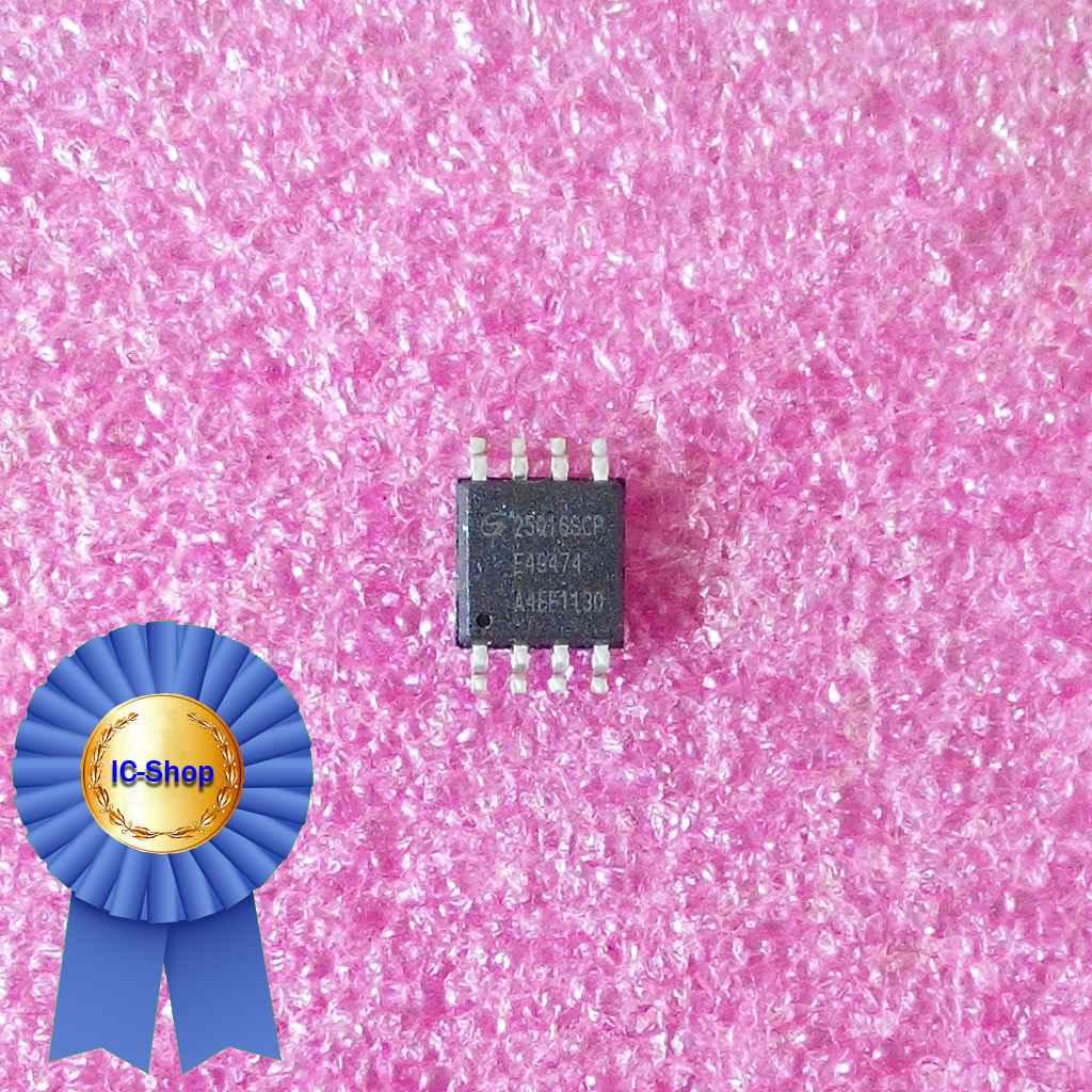 Мікросхема GD25Q16SCP ( 25Q16SCP )