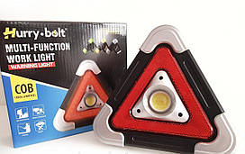 Аварійний знак Прожектор Hurry bolt HB-6609