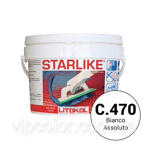 Litokol Starlike базові кольори С. 470 Екстра білий 1 кг двокомпонентна фуга для затирання STRBAS0001