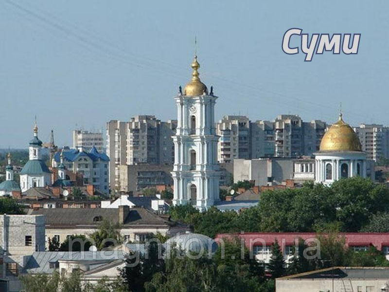 Магніт на холодильник Сумі 03