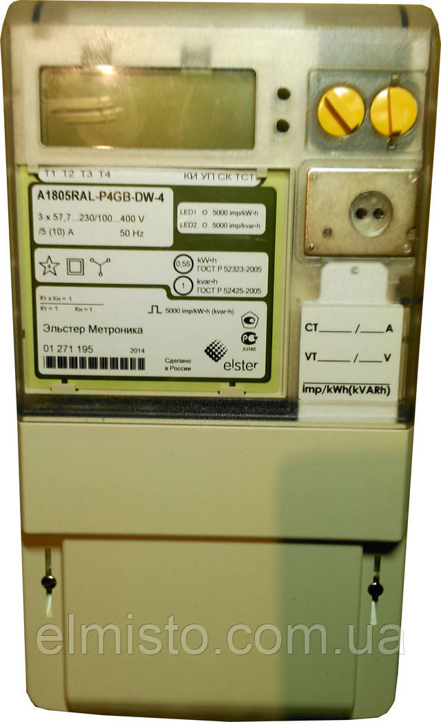 многотарифный электросчетчик Альфа многотарифный электросчетчик Альфа