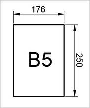 Блокноти B5