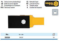 Запасне лезо 35025 VOREL-35026