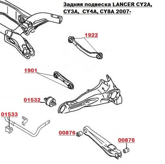 Сайлентблок поперечного нижнего большого рычага задней подвески внутренний/наружн. Mitsubishi Lancer(12*35*50) - фото 3 - id-p264141797