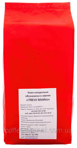 Кава в зернах Trevi Mokko 1кг. 80% арабіка 20% робуста. Бразилія и Ефиопія