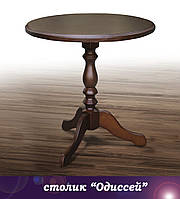 Столик кофейный Одиссей 67,5 см - орех