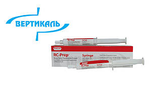 Rc-Prep — паста для розширення кореневих каналів