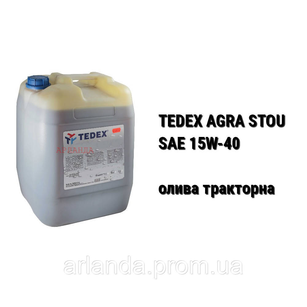 SAE 15W-40 TEDEX AGRA STOU олива тракторна універсальна