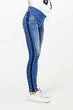 Джинси для вагітних сині 4044721-7 розмір 50, фото 3