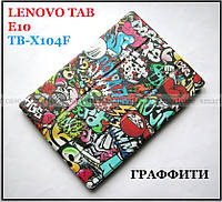 Молодежный чехол книжка Lenovo Tab E10 TB-x104F, чехол TFC магнит Граффити