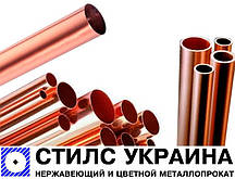 Труба мідна 8х1,5 мм М1, М2, М3