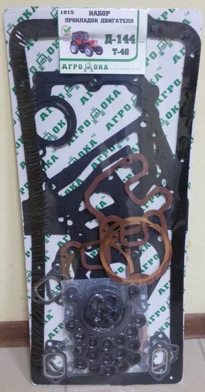 Набір прокладок + РТ двигуна (Т-40, Д-144)