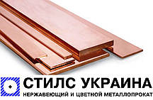 Шина мідна М1 4х30мм