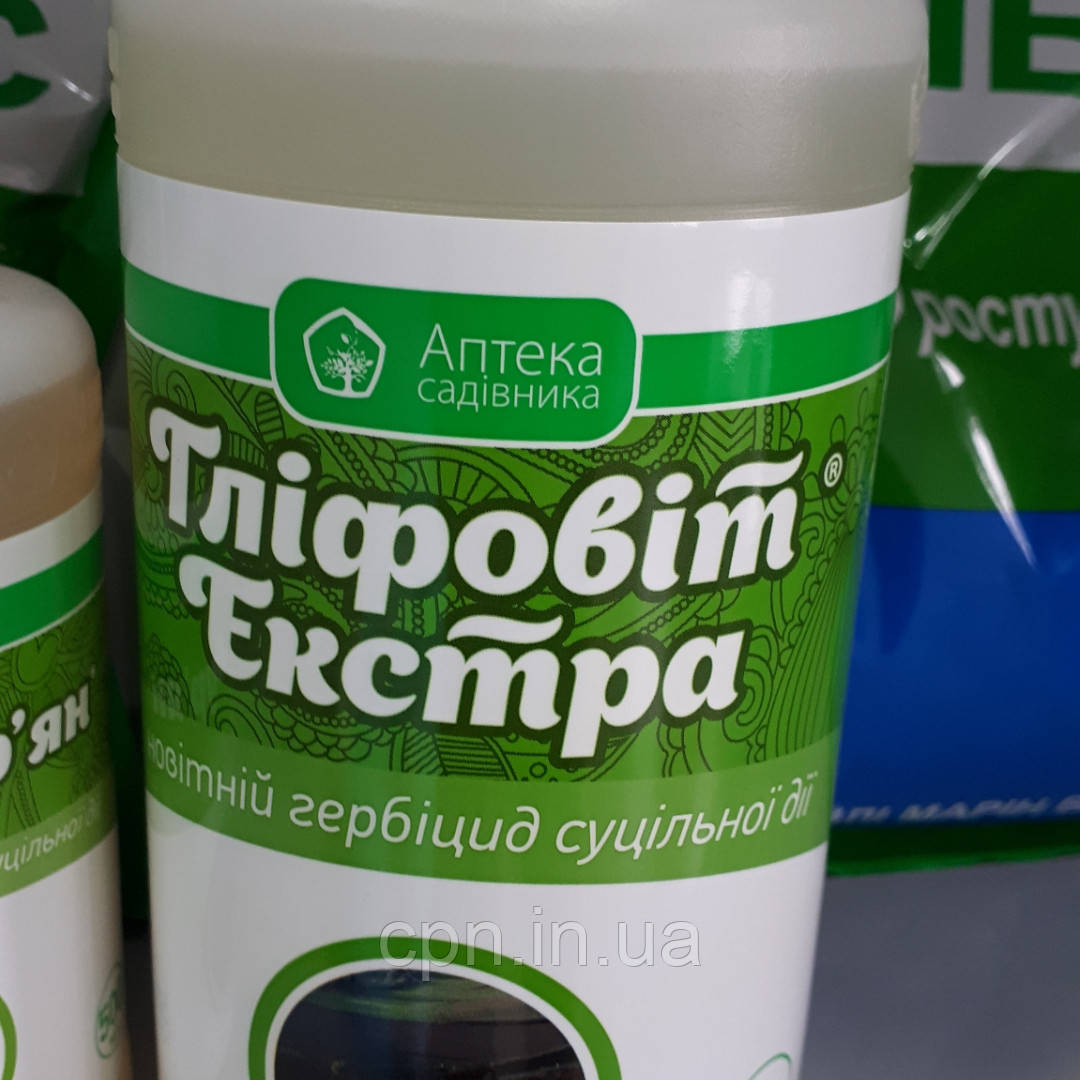 Гербіцид Гліфовіт Екстра 1л