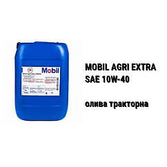 STOU SAE 10W-40 олива тракторна універсальна Mobil Delvac Modern Agri Universal