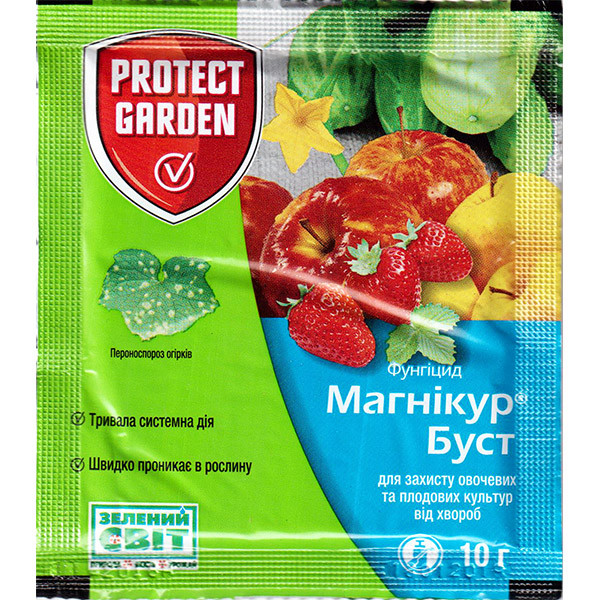 Фунгіцид "Магнікур Буст" ("Альетт") для огірків, цибулі, ріпаку, хмелю, суниці, 10 р, від Bayer