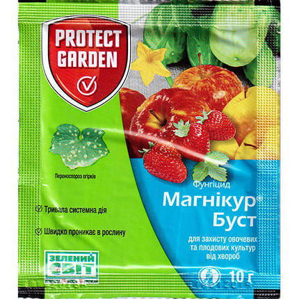 Фунгіцид "Магнікур Буст" ("Альетт") для огірків, цибулі, ріпаку, хмелю, суниці, 10 р, від Bayer, фото 1