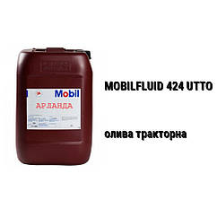 UTTO SAE 80W олива тракторна універсальна Mobilfluid 424