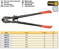 Болторез Польша ножницы по проволоке профи 16мм 1050мм VOREL-49775