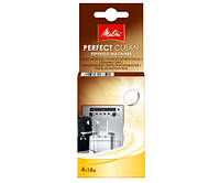 Таблетки для очистки кофемашины от масел и жиров Melitta PERFECT CLEAN 4 шт