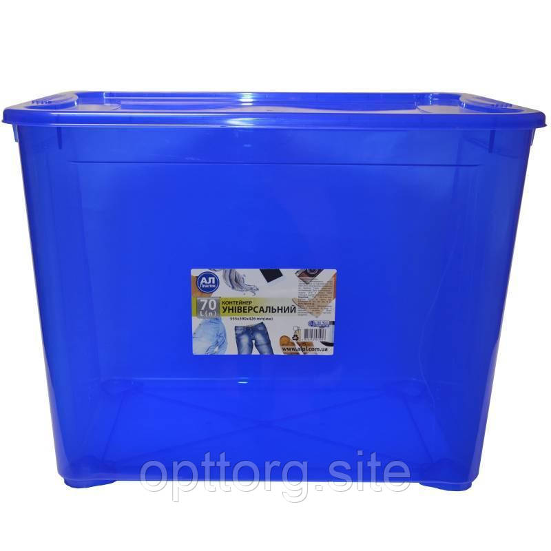 Контейнер для одягу синій Easy Box 70 л. Ал-Пластик