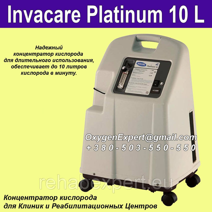 Invacare 2024 platinum 10