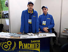 Завод Ремсинтез на виставці Агропром-2019 (м. Дніпро). Відгуки фермерів.