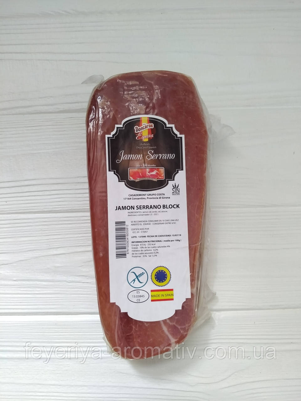 Хамон шматок Jamon Serrano Block Doncarne Espana 1 кг (Іспанія)