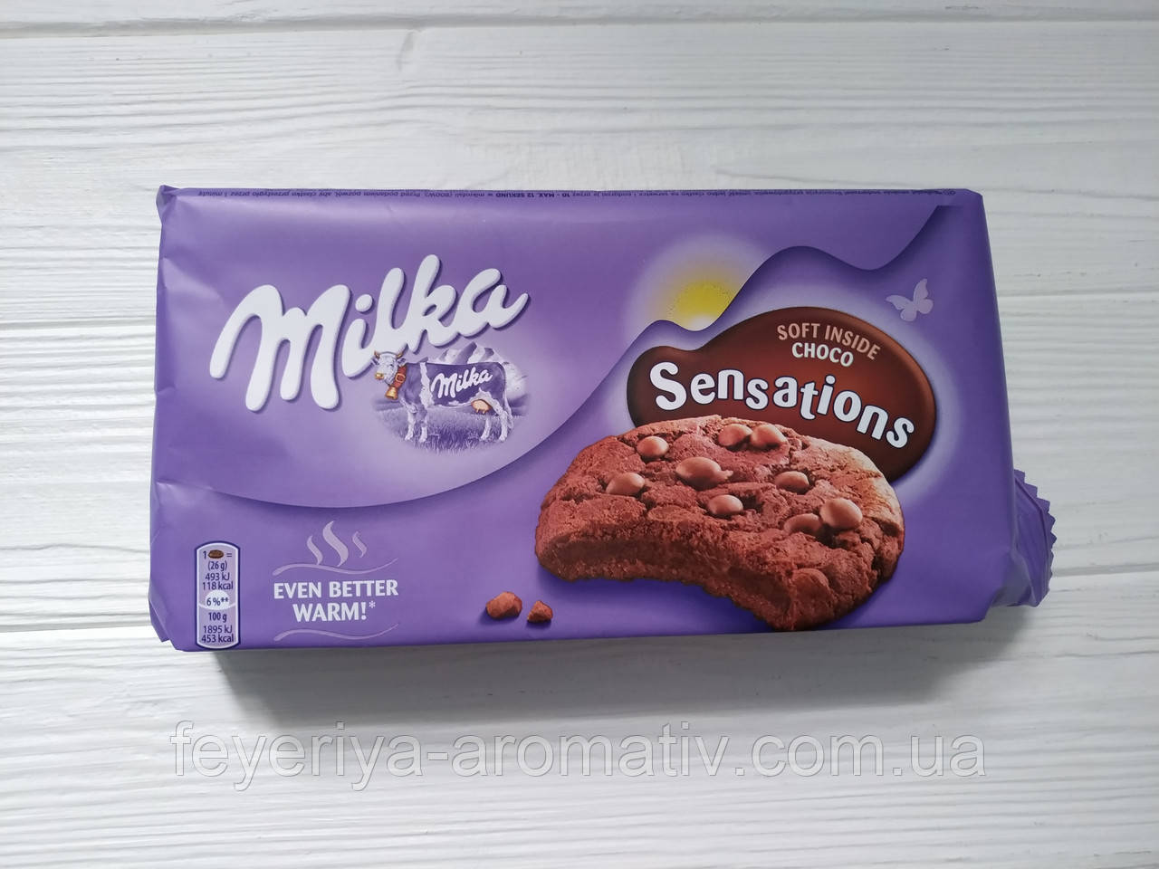 Печиво Milka Sensations 156 г (Швейцарія)