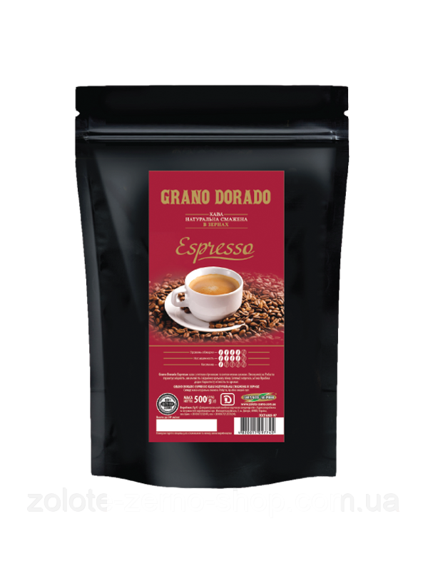 Кава в зернах Grano Dorado Espresso 500 г