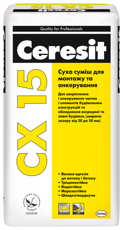 Полімерцементна суміш для монтажу та анкерування СХ 15 Ceresit  25 кг