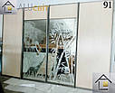 Розсувні двері купе (в шафи, гардеробні) фотодрук, лакобель, піскоструми, фото 3