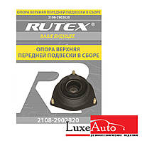 Опора передней стойки в сборе 2108-2902820 RUTEX