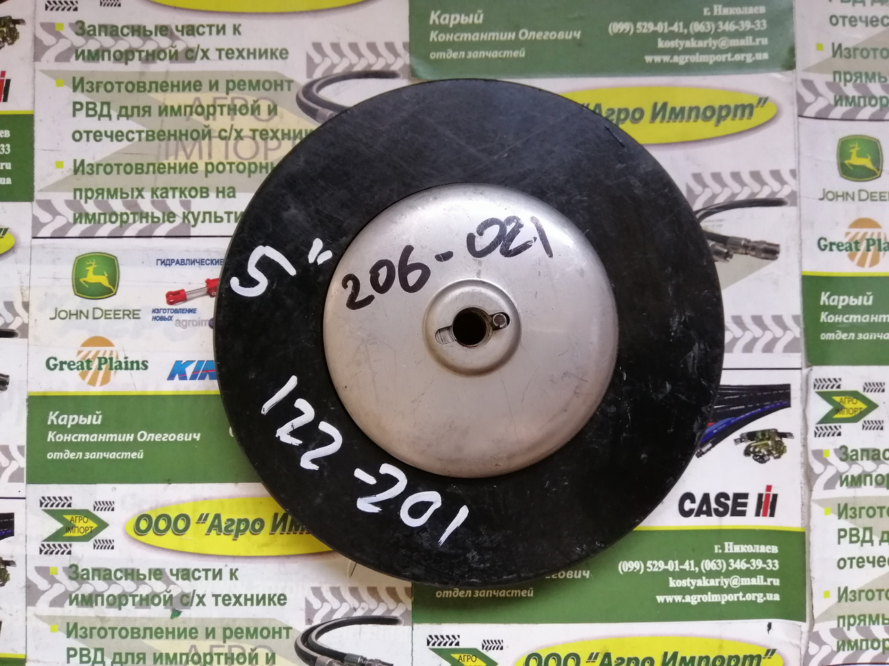 Колесо seed lok 5" 122-201S Б/У