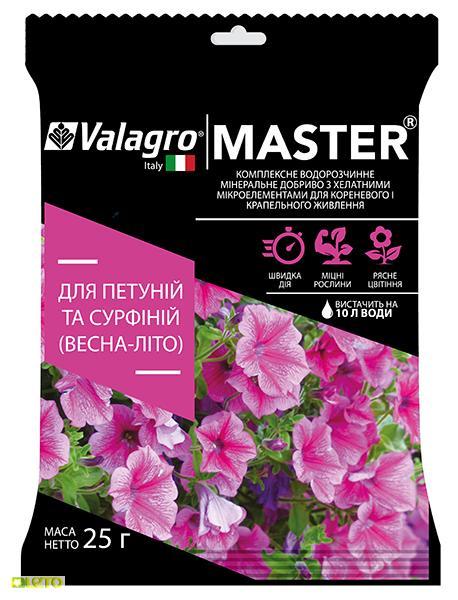 Мінеральне добриво Master петуній і сурфіній 25 г Valagro, фото 1