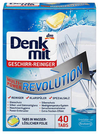 Таблетки для посудомийних машин Denkmit Multipower Revolution 40 шт., фото 1