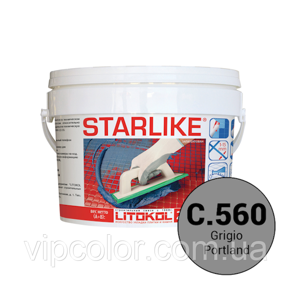Litokol Starlike Classic Collection С. 560 Портланд 1кг двокомпонентна епоксидна затирка для фуги STRGPT0001