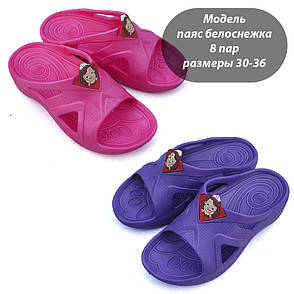 Дитячі шльопанці, фото 1