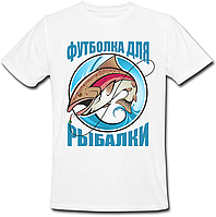 Мужская футболка для рыбалки (белая)