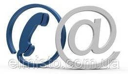 як задати питання по водосчетчикам? як задати питання по електролічильника?