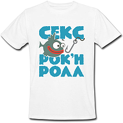 Чоловіча футболка секс рок'н'ролл (біла)