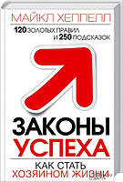 Популярна психологія