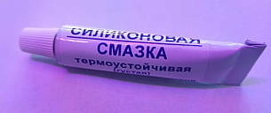 СИЛІКОНОВЕ МАСТИЛО ТЕРМОСТІЙКЕ (густа) підвищеної в'язкості (туба 10 гр)