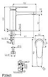 Змішувач для умивальника Fima Next F3941CR, фото 2